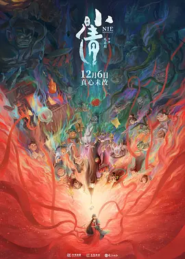 三级免费毛片
